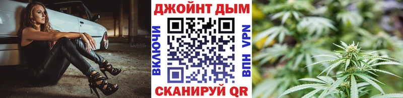 Как найти закладки Ачхой-Мартан Канабис Псилоцибиновые грибы ГАШИШ МЕФ Кокаин