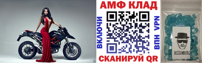 АМФ VHQ Ачхой-Мартан