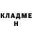 КЕТАМИН VHQ Toxic ARBAZ