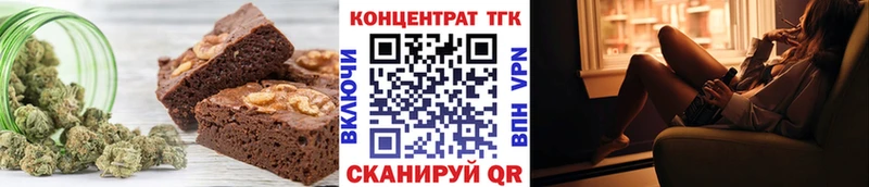 Cannafood конопля  Ачхой-Мартан 