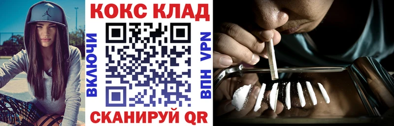 COCAIN FishScale  Ачхой-Мартан 