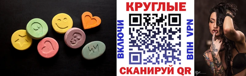 закладка  сайты даркнета формула  Экстази DUBAI  Ачхой-Мартан 