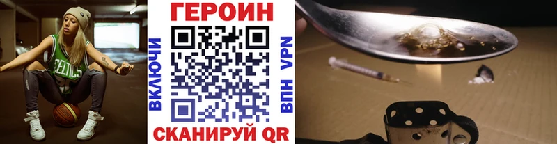 Героин белый  Ачхой-Мартан 