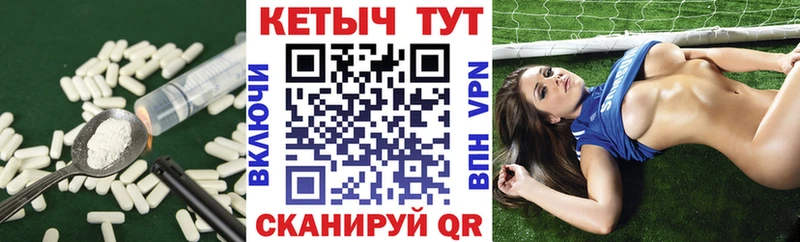 Кетамин ketamine  ссылка на мегу ONION  Ачхой-Мартан  купить наркоту 
