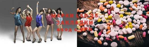 шишки Каменск-Шахтинский
