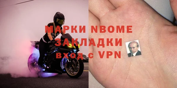 соль курить ск Алексин