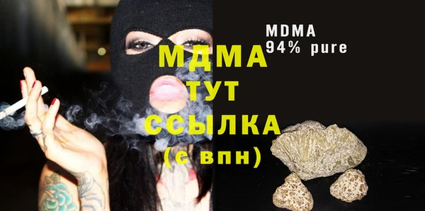 гашиш Абаза