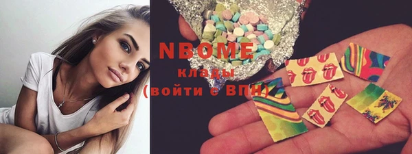 ГАЛЛЮЦИНОГЕННЫЕ ГРИБЫ Алзамай