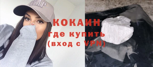 гашиш Абаза
