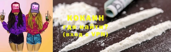 гашиш Абаза