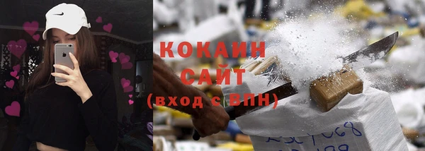 соль курить ск Алексин