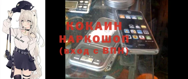 марки nbome Абдулино