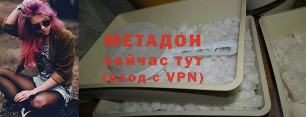 каннабис Заволжск