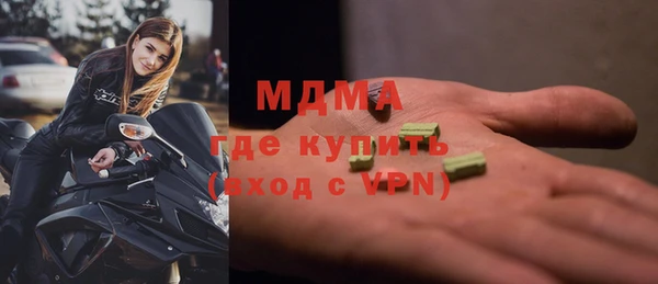 гашишное масло Абинск