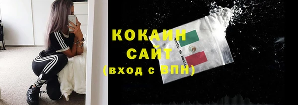 марки nbome Абдулино