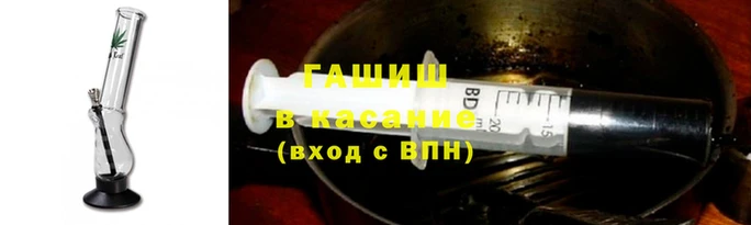 гашиш Абаза