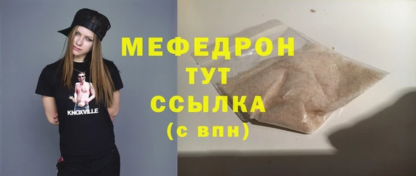 гашишное масло Заводоуковск