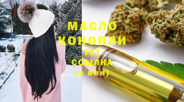 гашишное масло Абинск