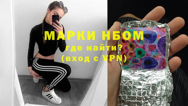 гашишное масло Абинск