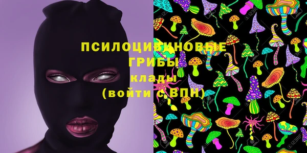 марки nbome Абдулино