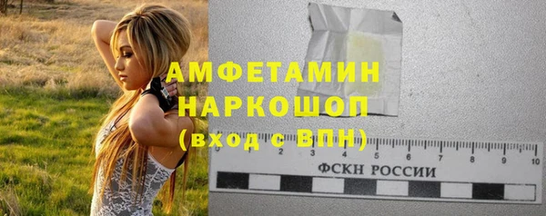 гашишное масло Абинск