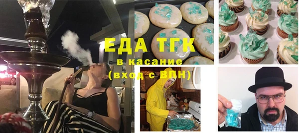 гашишное масло Абинск
