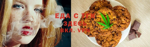 дистиллят марихуана Алексеевка