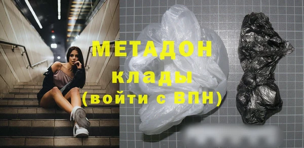 гашишное масло Абинск