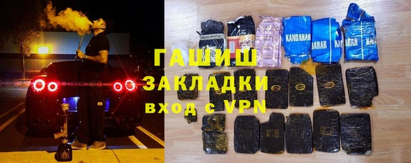 ГАЛЛЮЦИНОГЕННЫЕ ГРИБЫ Алзамай