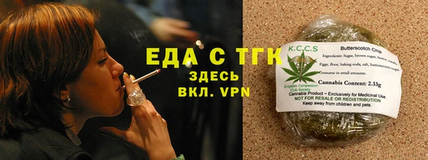 гашишное масло Абинск