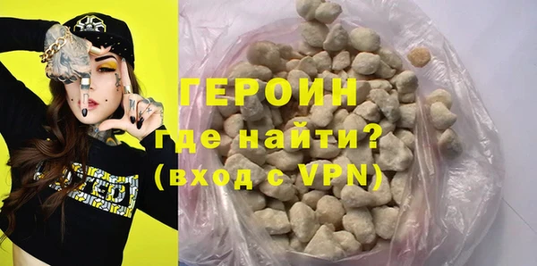 гашиш Абаза