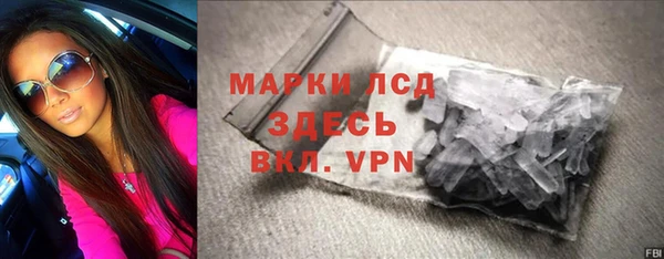 гашишное масло Абинск