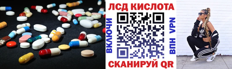 blacksprut ссылка  где найти наркотики  Ачхой-Мартан  это телеграм  Лсд 25 экстази ecstasy 