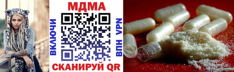 MDMA Molly  купить наркотик  Ачхой-Мартан 