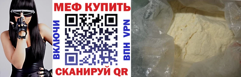 магазин    Ачхой-Мартан  blacksprut зеркало  Меф мяу мяу 
