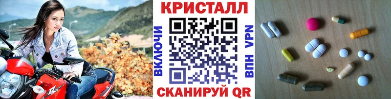 Метамфетамин пудра Ачхой-Мартан