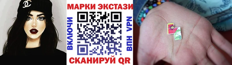 сколько стоит  кракен маркетплейс  Наркотические марки 1500мкг  Ачхой-Мартан 